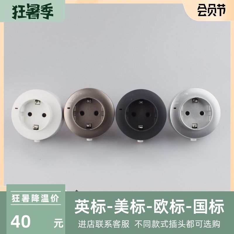 欧标轨道插座适配器德标插排韩国转换插头排插欧洲法国德国转换器,电子/电工,轨道插座,淘宝优惠券,粉丝福利购,淘宝优惠卷