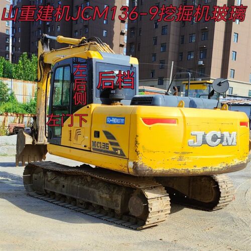 山重建机JCM136-9挖掘机挖机驾驶室钢化玻璃前后挡风左推门下左后