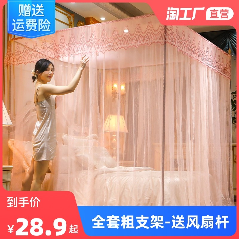 蚊帐家用加密加厚三开门1.5m卧室双人欧式宫廷1.8m双人床公主帐子