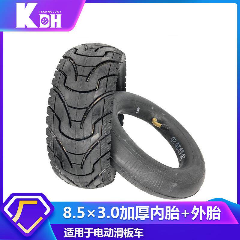 折叠电动滑板车平衡车恒泰充气轮胎8.5*3内外胎8.5寸弯嘴加厚