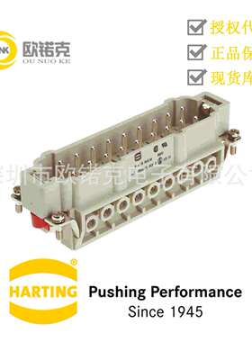HARTING浩亭09340162601哈丁HanHvE矩形连接器螺栓接线公头插芯