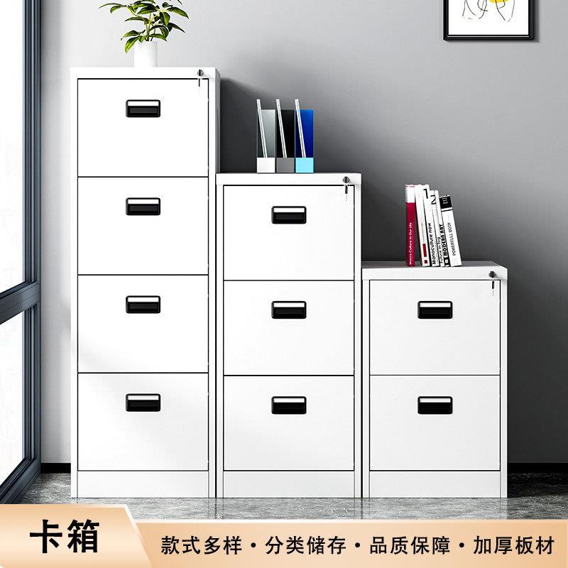 卡箱文件柜铁皮抽屉办公柜快捞夹资料档案柜带锁收纳柜A4FC挂捞柜