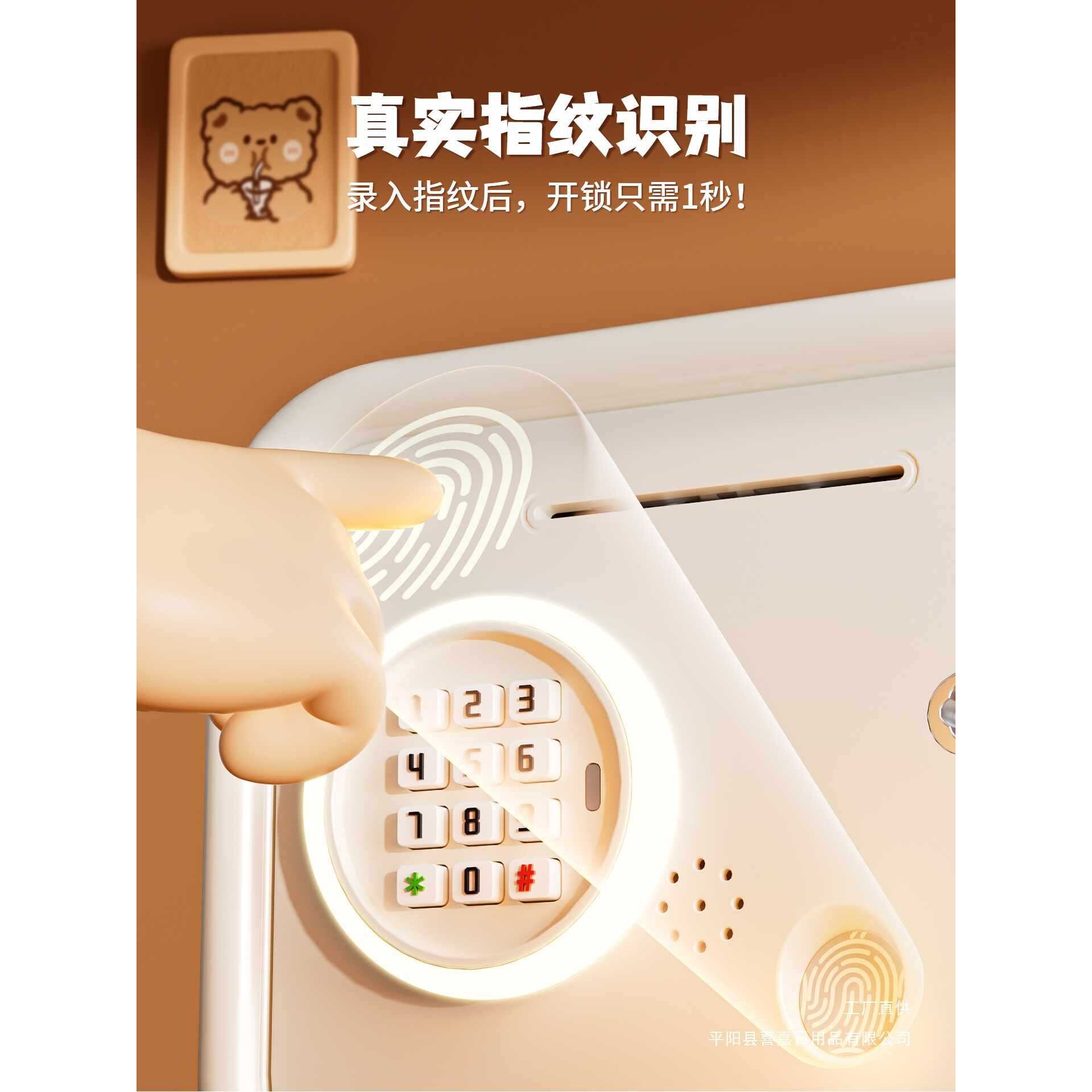 儿童存钱罐2025新款女孩密码储钱罐男孩储蓄罐只进不出保险箱