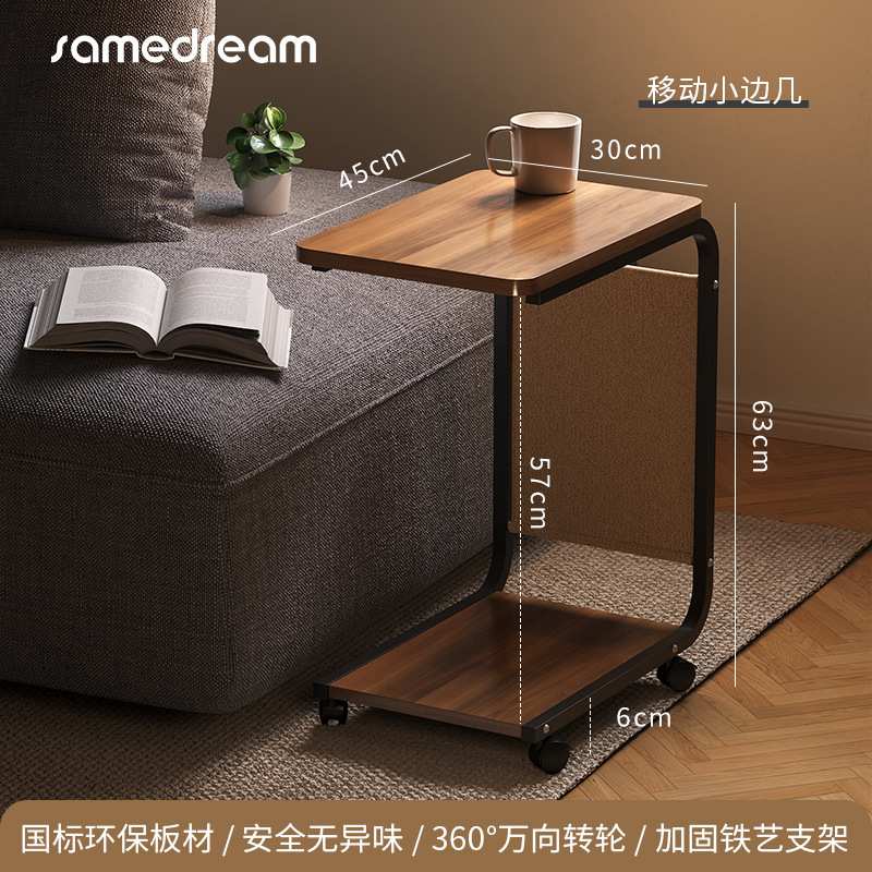 边几可移动小茶几迷你边柜侧边柜客厅小推车床头置物架便携收纳