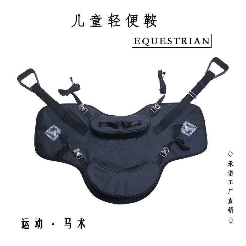 儿童轻便马鞍潺骑鞍带脚蹬儿童马术鞍子骑马马具用品工厂