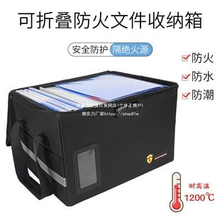 ll防火收纳箱可折叠防水防潮办公资料重要文件大容量带锁储物收纳
