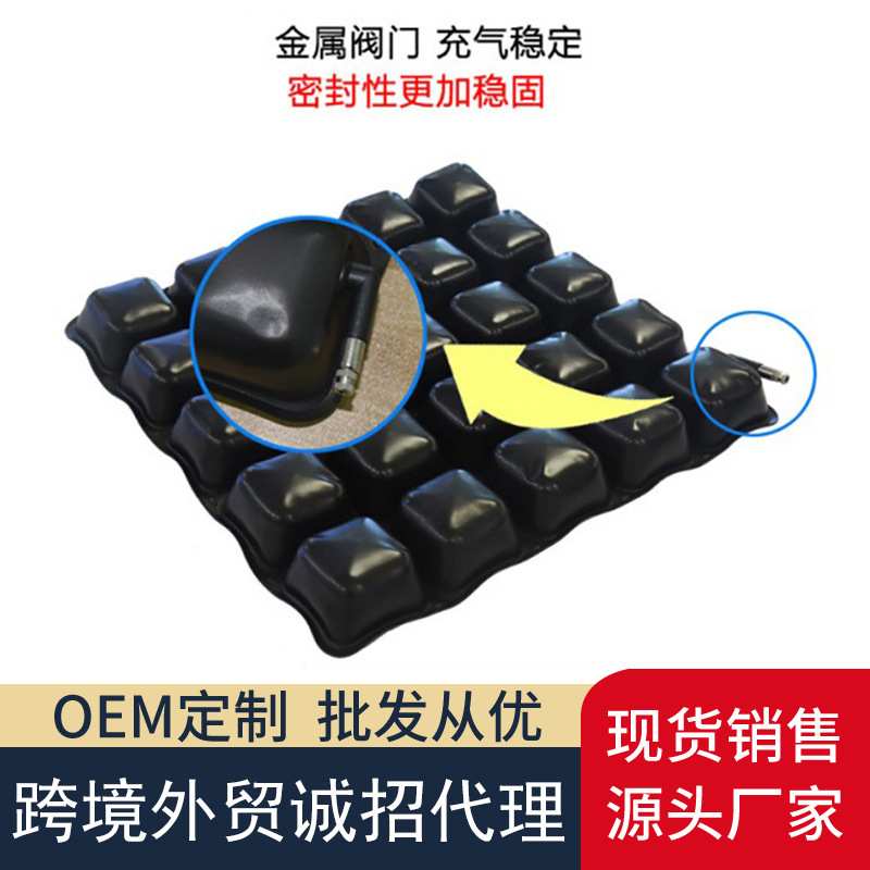 3D坐垫办公室椅垫地板垫汽车户外旅行充气座椅气囊垫电脑椅加厚