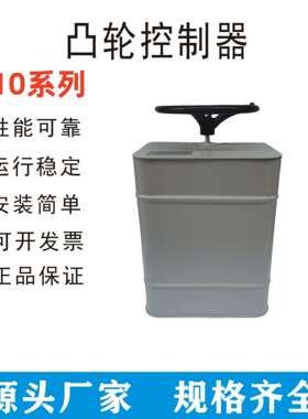 浙江立新交流凸轮控制器KT10-60J/160J/260J/360J/560J/6