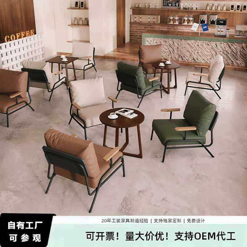 网红咖啡厅接待桌椅洽谈影楼会客大厅办公休息区酒店咖啡桌椅组合
