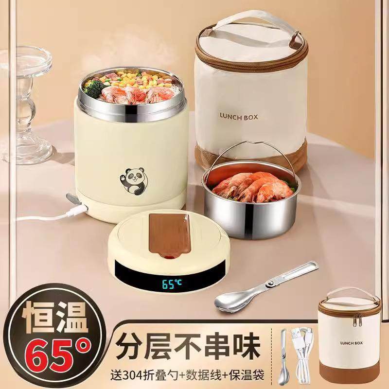 304不锈钢保温饭盒可插电加热便携上班族便当饭桶24小时超长恒温,电子元器件市场,其它元器件,淘宝优惠券,粉丝福利购,淘宝优惠卷