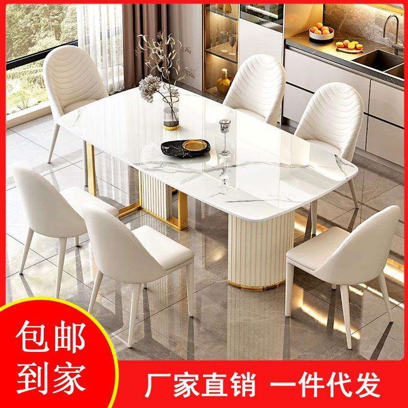轻奢岩板餐桌椅组合白色家用小户型客厅现代简约长方形吃饭西餐桌