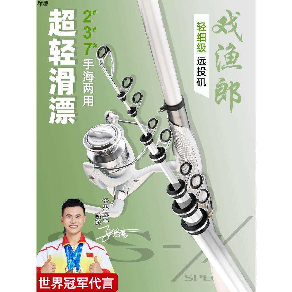 高碳2号3号7号矶钓竿矶杆远投滑漂矶竿19调手海两用大导环矶钓杆
