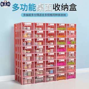 腾正跃分隔式零件盒电子元器件收纳盒桌面透明塑料多格置物架