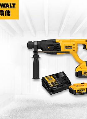 得伟20V锂电无刷充电式电锤2x4.0Ah电池套装DCH133M2-A9