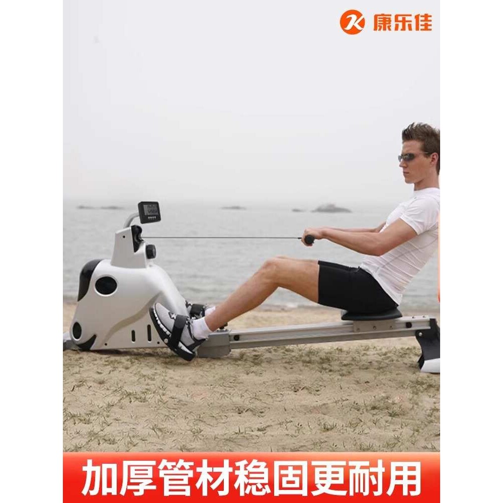 康乐佳划船器家用折叠磁控划船机全身收腹健身器材K7105-2