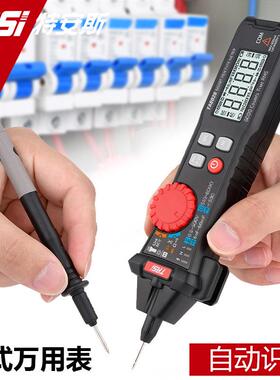 特安斯TASI笔式万用表TA802B便携自动识别袖珍智能数字高精度电工