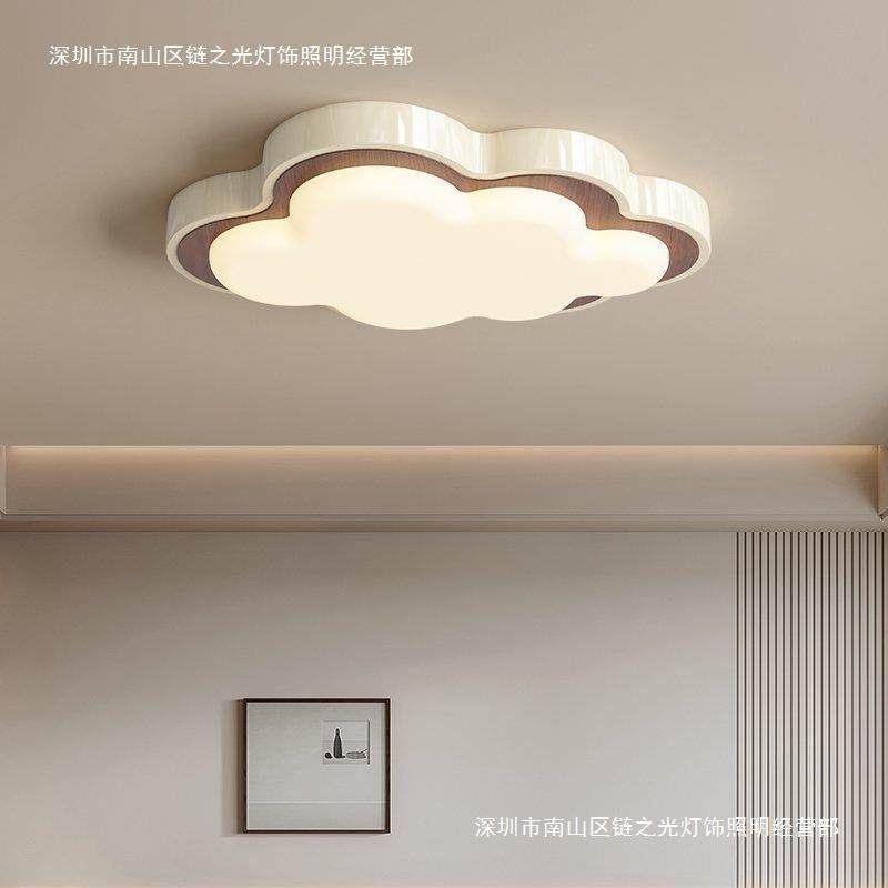 奶油风客厅吸顶灯现代简约大厅主灯护眼2025新款灯具全屋组合套餐,电子元器件市场,其它元器件,淘宝优惠券,粉丝福利购,淘宝优惠卷