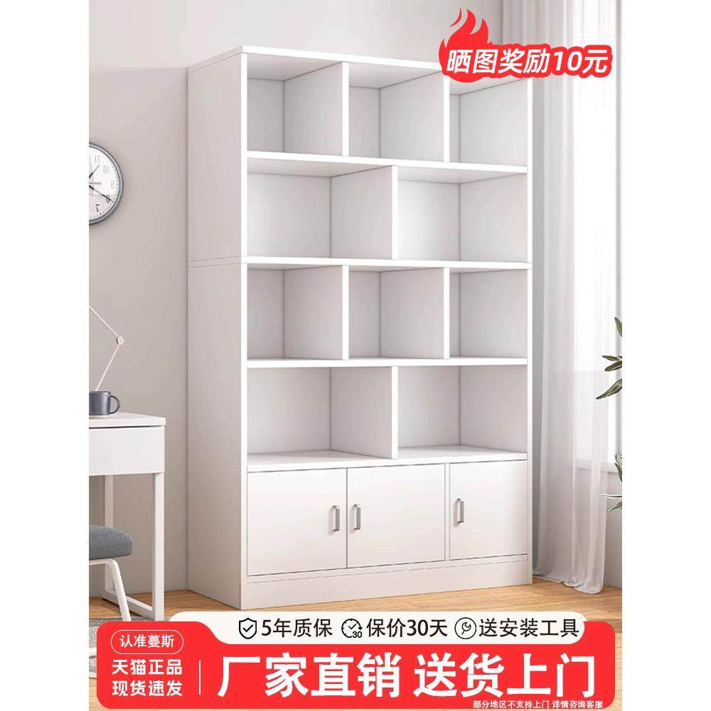 简易书架落地靠墙客厅置物架分层收纳架储物柜子一体简约家用书柜,电子元器件市场,其它元器件,淘宝优惠券,粉丝福利购,淘宝优惠卷