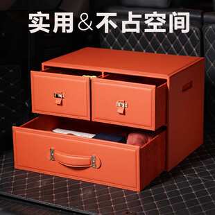 小号笑脸车载收纳盒抽屉式车用后备箱储物箱子皮质整理置物用品