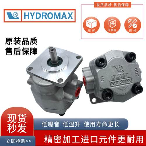 新鸿齿轮油泵HGP-2A-F12R9R11R8R6R5R4R3R10RHGP-1A