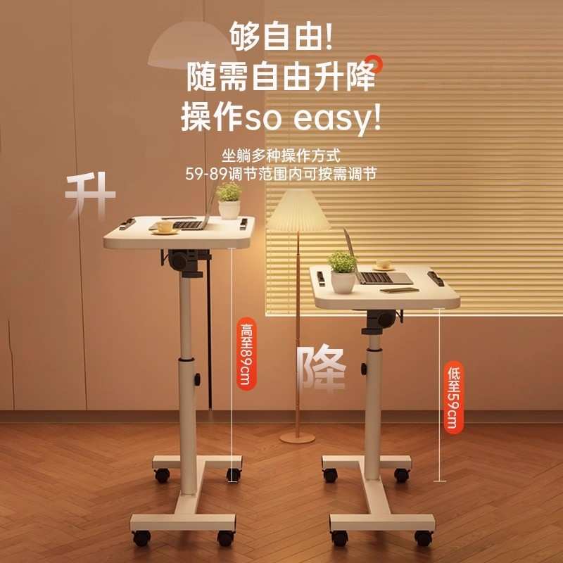 电脑桌可移动床边升降桌简约现代多功能折叠书桌成人站立式工作台