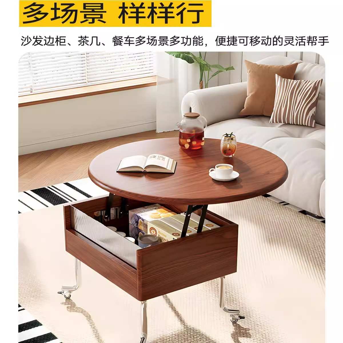可升降茶几中古风客厅折叠茶几圆形桌子可移动家用小户型升降茶几
