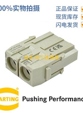 HARTING浩亭09140022604HanMODULAR2MODULEMALE40A
