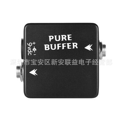 MOSKYPUREBUFFER吉他缓冲效果踏板全金属外壳缓冲效果BUFFER