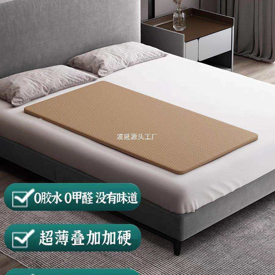 加硬薄床垫椰棕护腰沙发床板单人护脊椎硬床板双人原床垫变硬,电子元器件市场,其它元器件,淘宝优惠券,粉丝福利购,淘宝优惠卷