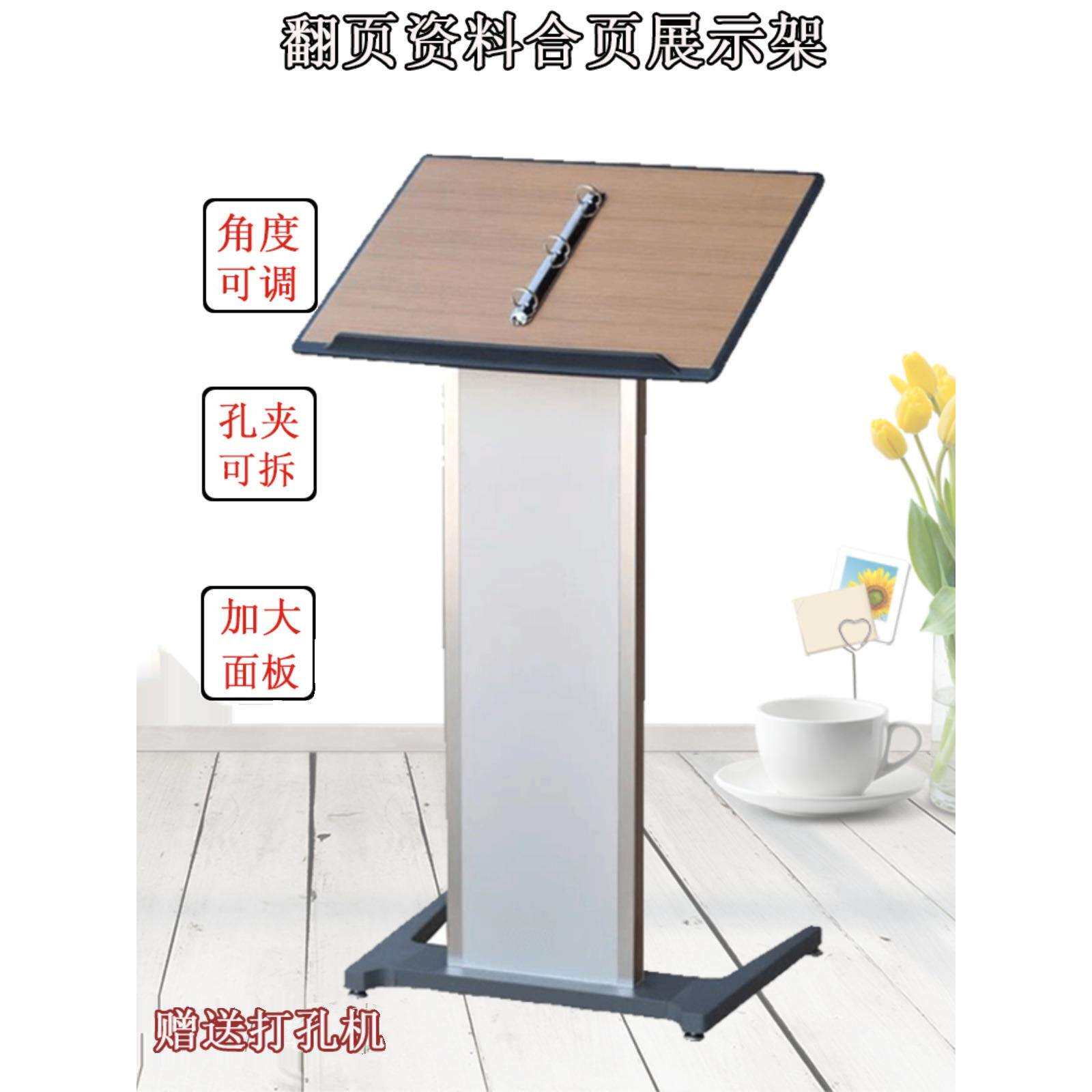 翻页展示架售楼部活页文件合同资料架公示架餐厅立式菜谱架展示台