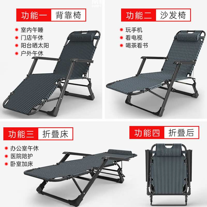 严选多功能办公室简约午休午睡折叠椅家用休闲懒人椅子现代躺椅