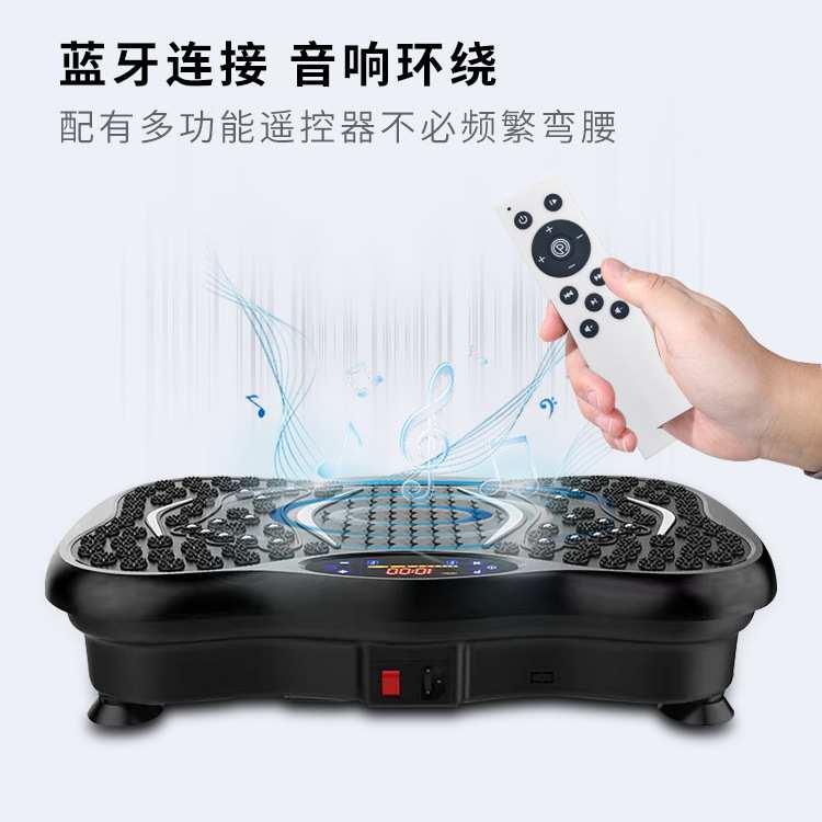 跨境甩脂机律动懒人站立式抖抖塑身机家用迷你全身震动甩肉按摩器