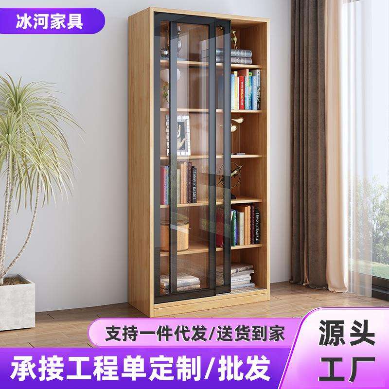 实木推拉门书柜办公室玻璃门置物展示柜落地家用客厅防尘移门高柜