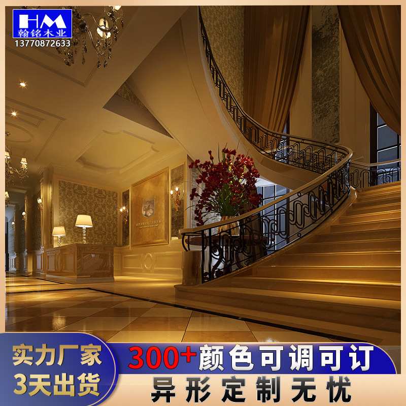 南京木饰面厂家 吊顶木饰面板楼梯走道烤漆板制作厂家 翰铭木业