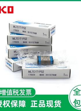 IKO直线导轨滑块MEC15 MEC20 MEC25 ME15 ME20 ME25C1S2