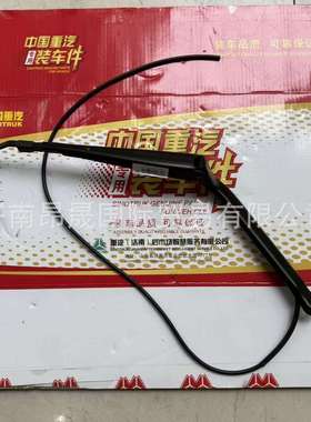 原厂重汽HOWOT7H汕德卡C7HC9H配件刮臂总成AZ16D474000068