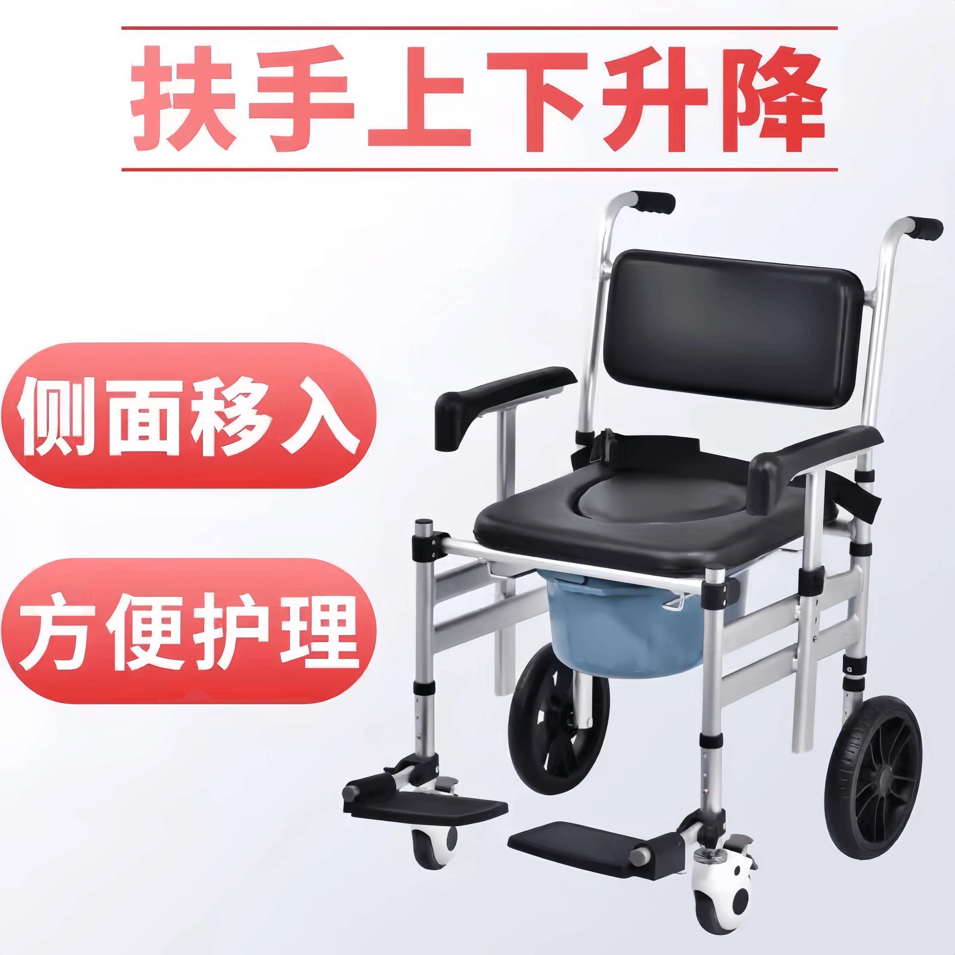 带轮子老人坐便椅可折叠残疾人家用移动洗澡椅坐便器大便椅沐浴椅