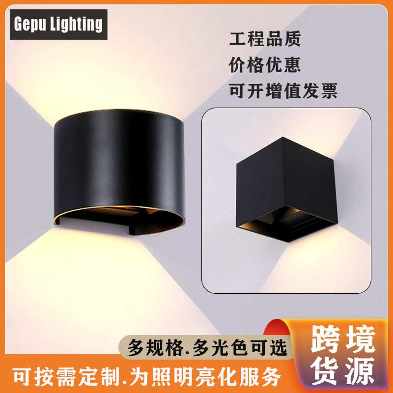 户外壁灯led室外防水双头调光外墙灯阳台露台门口门牌灯方形铝材