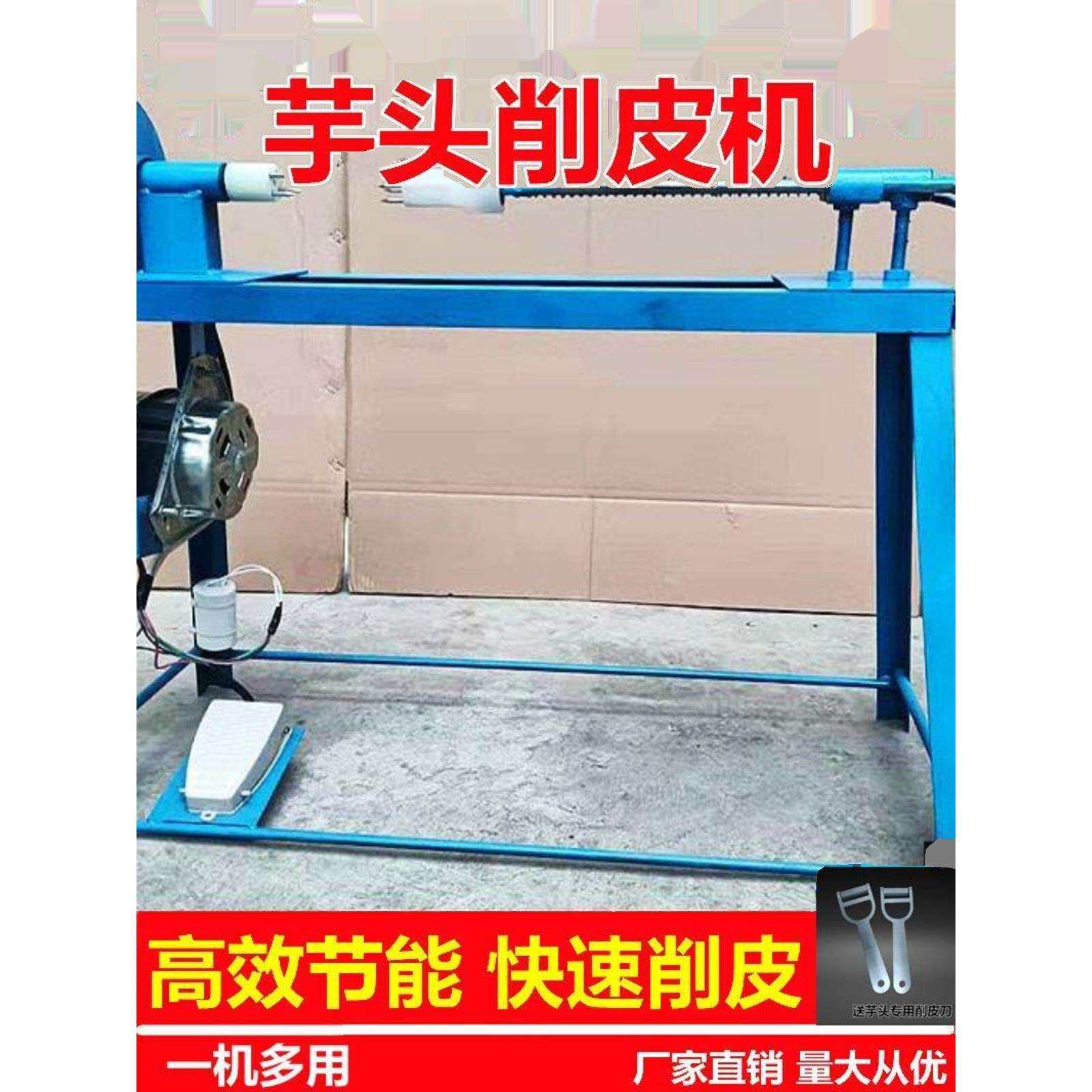 新款削皮机柿子水果去皮电动削皮机柿子柿子尖削皮机其他无