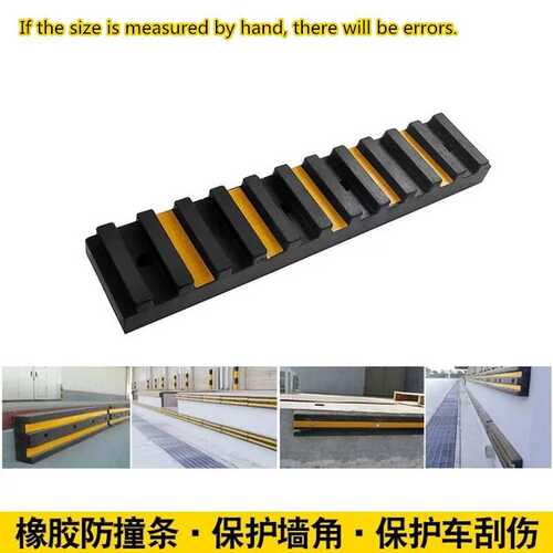 橡胶条倒车橡胶块物流码头仓库护墙胶垫防撞缓冲角铁平台反光护舷