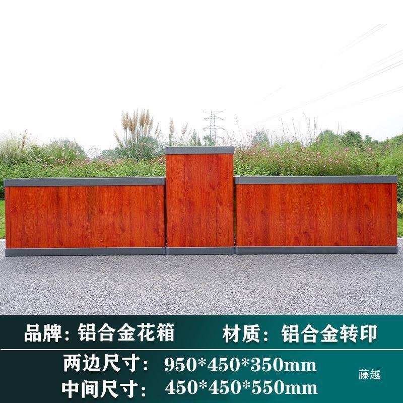 铝合金花箱种菜箱种树箱框架户外庭院花盆楼顶大号瓷砖果树种植箱