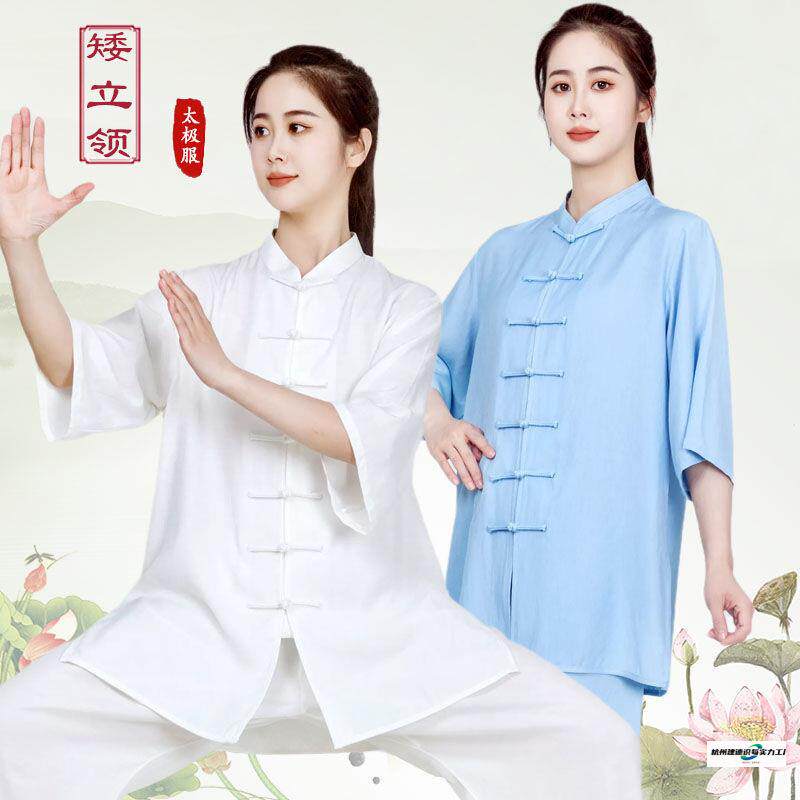 2025新款夏季亚麻太极拳宏情棉绸女装棉麻薄款高档武术练功太极服