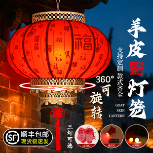 2026新款灯笼新年羊皮旋转红灯笼户外大门口春节挂饰乔迁阳台吊灯
