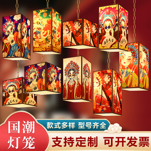 国潮灯笼户外广告印字定制红吊灯挂饰仿古中式防水中国风手工灯笼