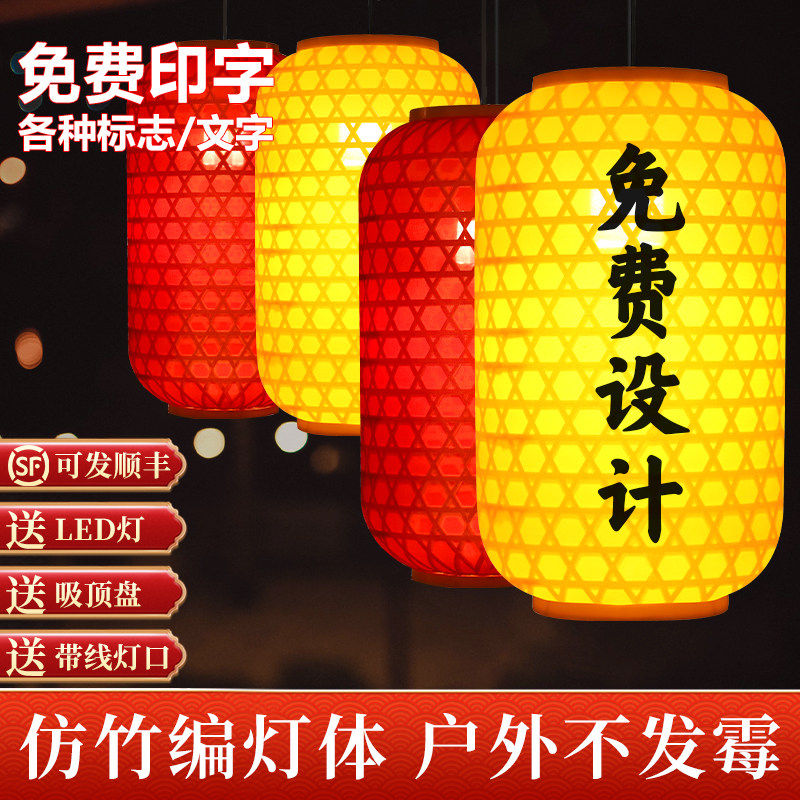 2026新款仿竹编灯笼户外防水街景灯笼景区吊灯火锅店饭店灯具