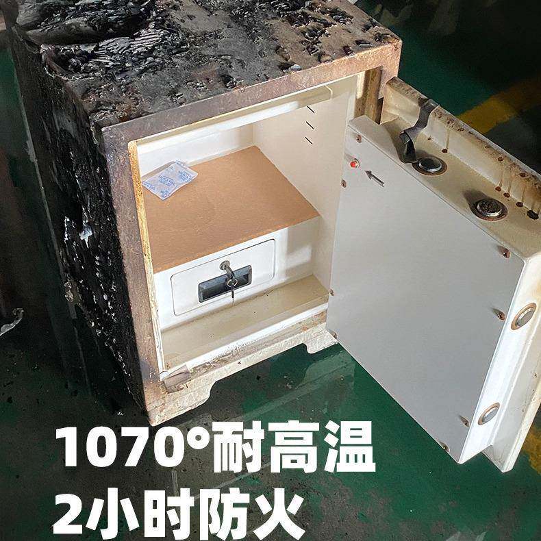 哇噢威尔信大型出口保险箱指纹防型火防盗用位单文件NOV重保家险