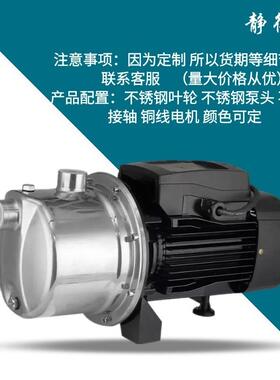 110V美无品牌/规相压水泵B0JZ60H增z不锈钢440V自吸水泵喷射泵三3