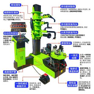 296鹰翔胎达1动0代真空全拆装机自拆胎机快速拆装轮胎工具立式扒