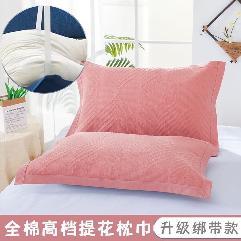 高端纯色枕巾h纯棉一对装绑带款可固定防滑防脱落加大加厚枕头巾