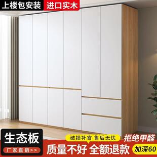 衣装柜家用卧室全实木柜子包安分式免拉手段简易出房用KVY租儿童